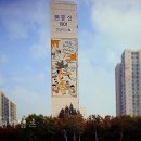 송내대로 이미지