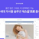 피유엠피 이미지