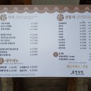 연무농협 미곡종합처리장 이미지