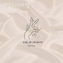 네일드디아망 | 홍대네일 네일드디아망 이달의아트문의