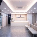 연세바른정형외과의원 이미지