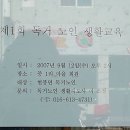 연계1리 경로당 이미지