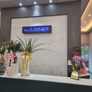 토니스크린골프장 네이버블로그