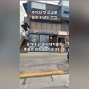 유가네닭갈비 대학로점 이미지