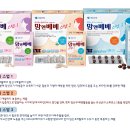 맘앤베베