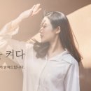 디온진 이미지