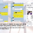 '삼촌패키지’ 350만원…학교폭력 해결사 찾는 부모들 이미지