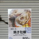 토토키친 | 후쿠오카 자유여행 코스, 일본 소도시 이토시마 맛집 놀거리 추천 이토시마 키친 팔레트 솔직 후기