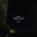 성환 이미지