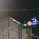 면목7동주민센터 | 🔥 중랑구 면목동 &#39;경미양꼬치&#39;에서 숯불 양꼬치&amp;온면 뿌시고 온 찐 후기! 🍢🍜