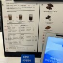 헥세커피