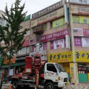 태권도거성체육관 이미지