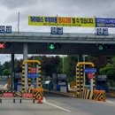 도시고속화도로 이미지