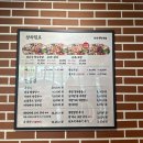 완미족발충주칠금점 이미지