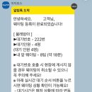 물레방아 | 용인 누룽지 백숙 맛집으로 소문난 물레방아 솔직 후기