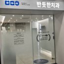 더이튼치과의원 | 광주 어린이 치과 추천, 친절하고 꼼꼼한 의사선생님 만난 후기
