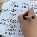 글씨교정 필사의 행복 | 기관수업으로 좋은 캘리그라피 ｜다회기 단체수업이 가능한 프로그램