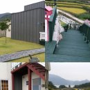 남해여행 힐튼,카루소,아비앙또 펜션 간단후기.