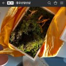 농업회사법인 동우 이미지