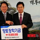 NH농협은행태백시지부 이미지