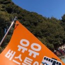 펀펀투어여행사 - 강남구 테헤란로 123 | 펀펀투어여행사