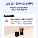 할리스 성균관대점