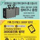 마레몬떼대전 이미지