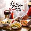 킹콩분식 - 함안군 성내북길 55 | 킹콩분식