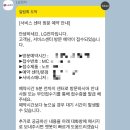 엘지전자연수서비스센터 이미지