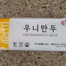 삼창식품