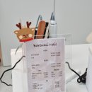 바르미네일 이미지