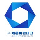 주식회사 호테크 네이버블로그
