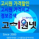 온누리삼선약국 이미지