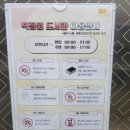 지한초등학교 | 광주 동구 구립 도서관 책정원 방문 후기