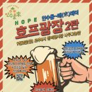 윤호프 이미지