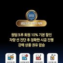 강남세차장 이미지