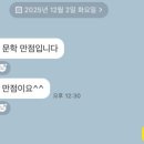 꿈드림국어학원