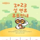 으뜸50안경 신대방삼거리역점 이미지