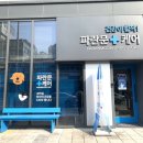 독립문약국 이미지