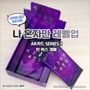 동명디앤씨 | [굿즈] 애니 『나 혼자만 레벨업』 AR카드 Vol.1 한 박스 후기 : 카드 속 캐릭터가 움직인다니