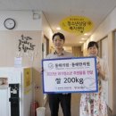 통해의원한의원