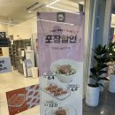 고속터미널역 9호선 | 고속터미널역 9호선 육회바른연어 연어초밥 12개 15400원 맛 / 가격 / 솔직후기