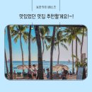 베스트세탁소 | 아이와 보라카이 맛집 베스트 3 (퍼플카이, 꽐라, 메사 솔직 후기)