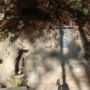 이칠약수터 이미지