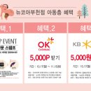 뉴코아부천점 이미지