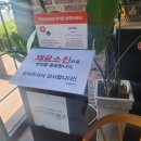 마유산로 | 삼동소바 경기양평점 웨이팅 필수 맛집 소바 돈까스 후기