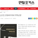 나래덴탈 이미지