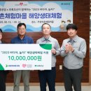 주전동어촌계(주전어촌체험마을) 이미지