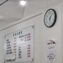 삼양콩짜장 | [진주/문산] 진양호짬뽕~