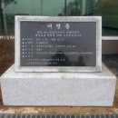 월암 공영차고지 이미지